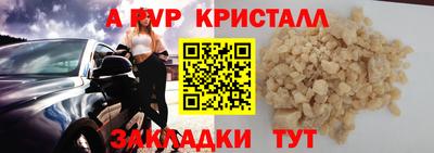 apvp Канаш