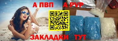 бутират Кандалакша