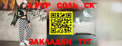 бутират Кандалакша