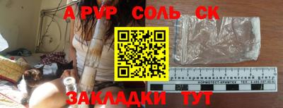 бутират Кандалакша