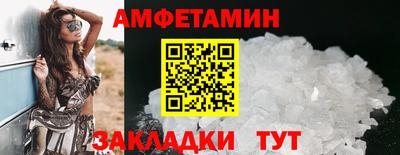 стафф Камышлов