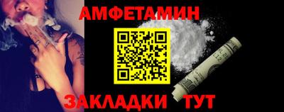 бутират Кандалакша