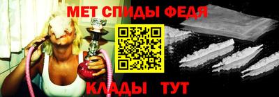 стафф Камышлов