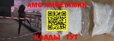 стафф Камышлов
