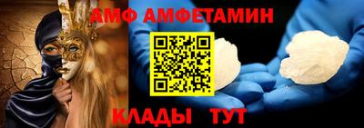 бутират Кандалакша