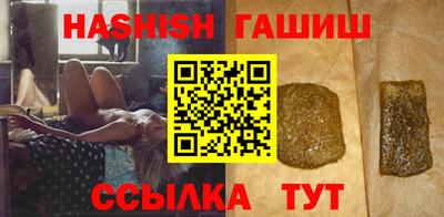 стафф Камышлов