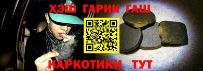 бутират Кандалакша
