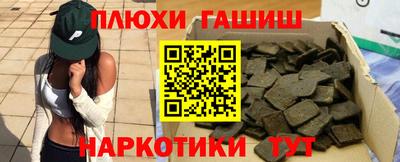 стафф Камышлов