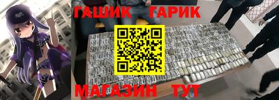 стафф Камышлов