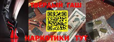 бутират Кандалакша