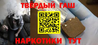бутират Кандалакша