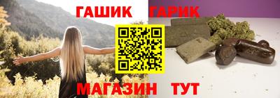 бутират Кандалакша