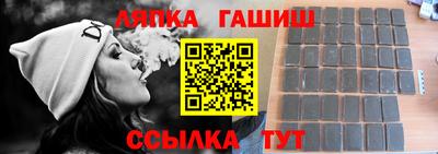 стафф Камышлов