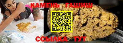 стафф Камышлов