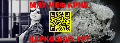бутират Кандалакша