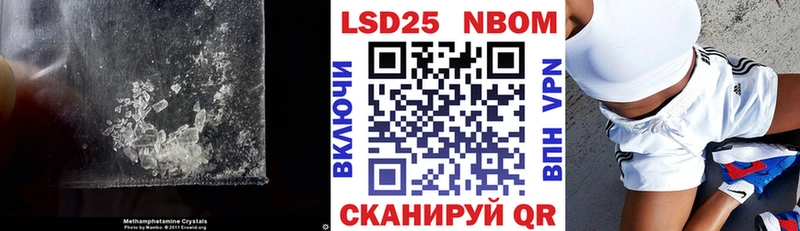 где купить наркотик  Чебаркуль  LSD-25 экстази кислота 