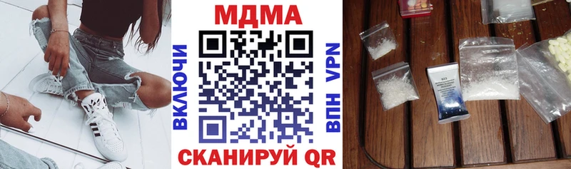 МДМА молли  сколько стоит  Чебаркуль 