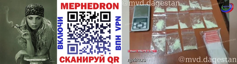 МЯУ-МЯУ мяу мяу  hydra рабочий сайт  Чебаркуль  где купить наркоту 