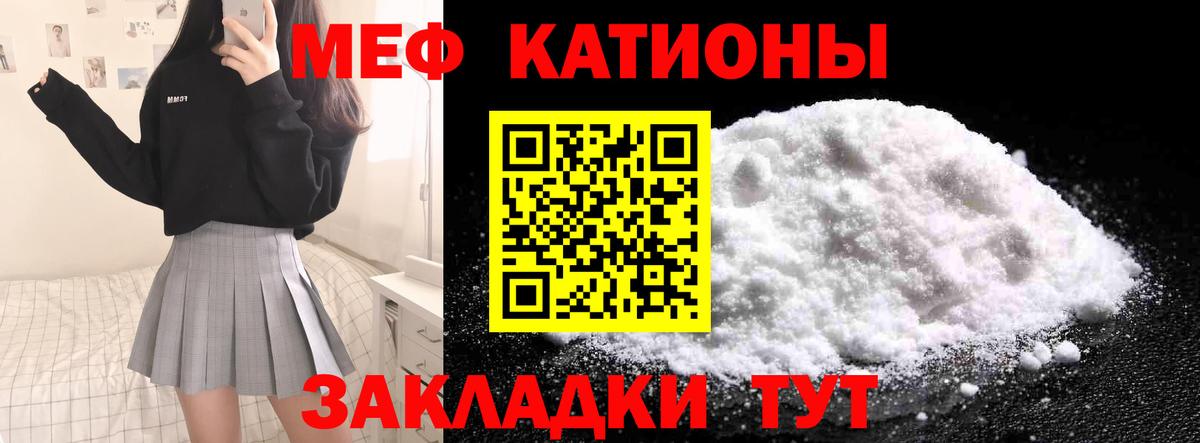 МЕФ кристаллы Чебаркуль