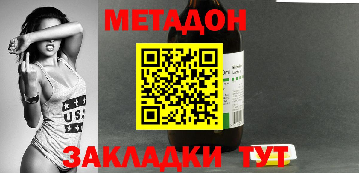 МЕФ Чебаркуль