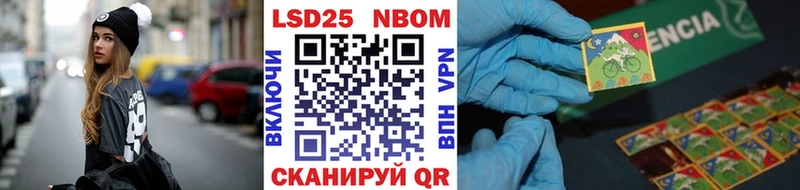 цена   OMG ONION  Марки NBOMe 1,8мг  Чебаркуль 