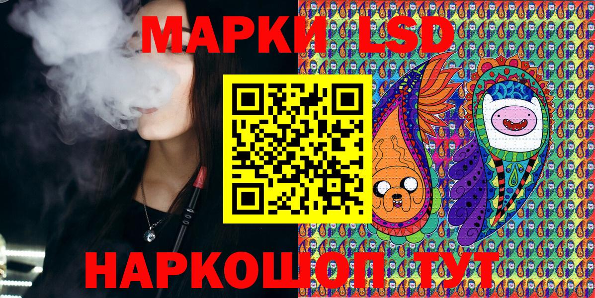 Чебаркуль  Марки 25I-NBOMe 1,8мг  Марки 25I-NBOMe 1,8мг  Вход с VPN 