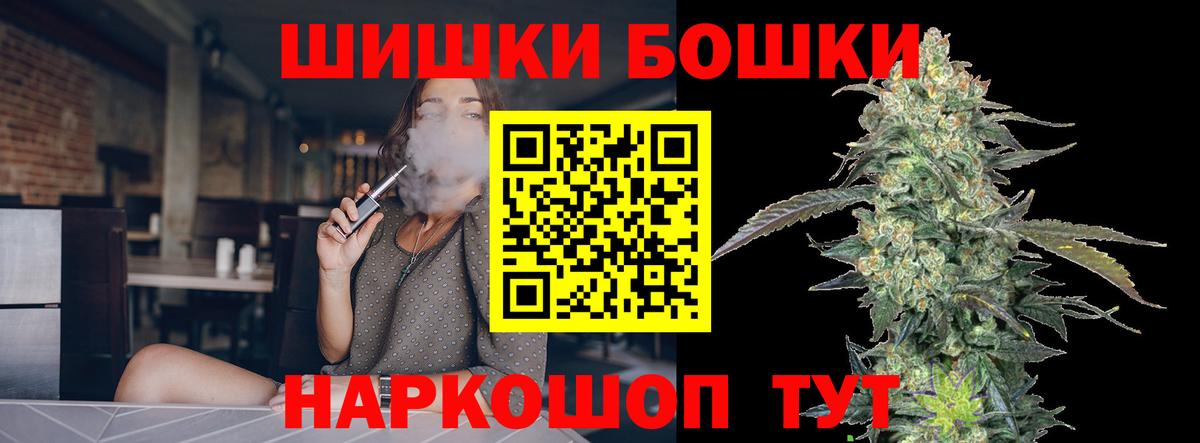 Конопля  ГАШИШ  Экстази  МЕФ   Cocaine  Мефедрон  Чебаркуль  ГАШИШ  Вход с VPN 